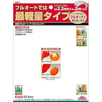 スコープ 単三電池6本使用 セミオートフルオート切り替え機能付き sl-35gd-19rg-zj12-h.jpg